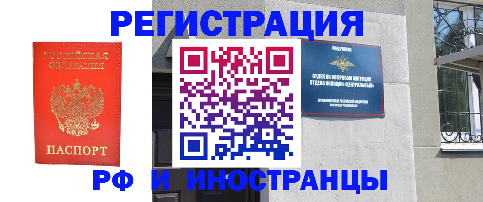 регистрация для дет. сада в Камчатской области