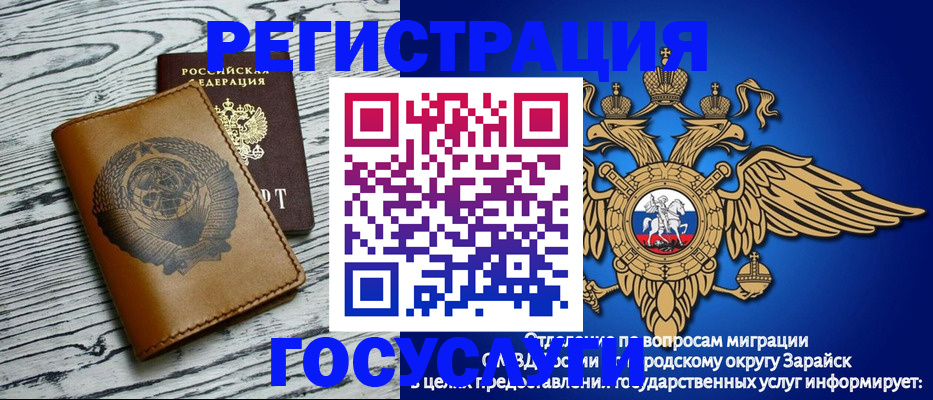 временная регистрация госуслуги в Камчатской области